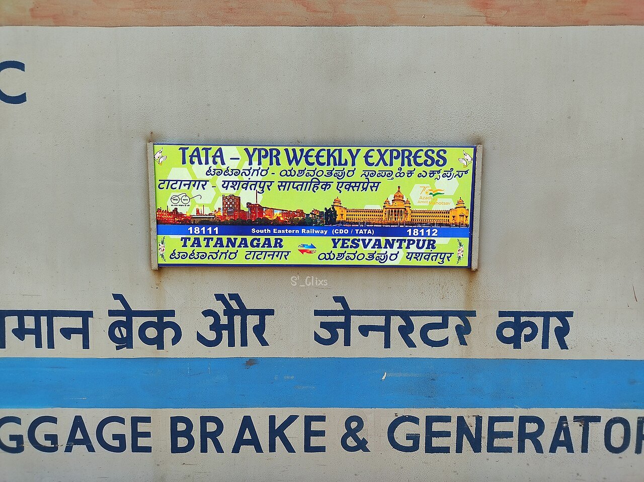BAW Express Автобус междугородный