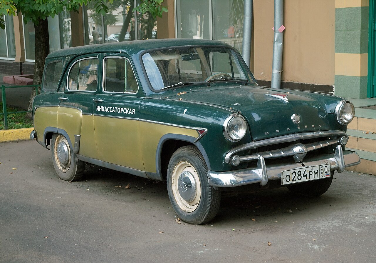 Москвич 423 Универсал (5 дв.)