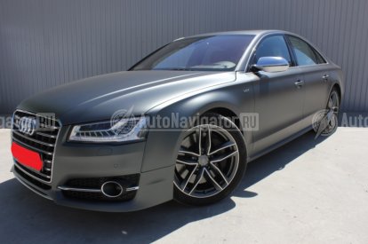 Audi S8